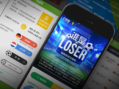 World Cup Betting UI betting calculate china football gambling game loser mobile pitch score ui world cup