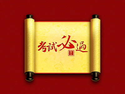 Chinese Traditional Scroll
