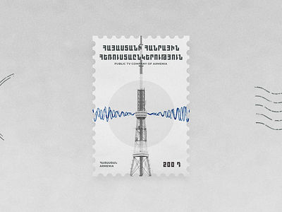 Post stamp of "Public TV Company of Armenia" armenia broadcast card post public radio stamp tv wave yerevan