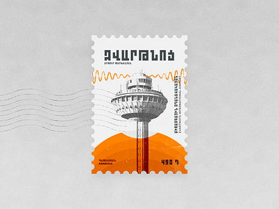 Zvartnots airport architecture armenia card modernism post soviet stamp union yerevan zvarntots