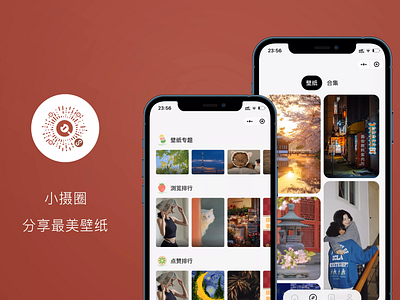 WeChat applet（小摄圈） app design illustration
