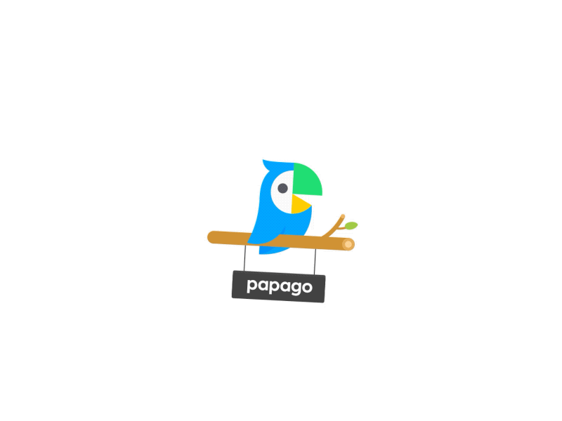 Papago Kids Loading Loop branding character kids loading loading animation loop