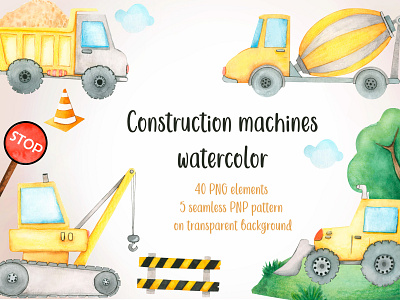 Watercolor construction machines clipart constraction machines hand draw illustration watercolor
