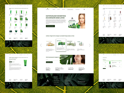 Дизайн интернет-магазина компании "Anna Lotan" branding design e commerce logo motion graphics site ui ux web design веб дизайн интернет магазин сайт