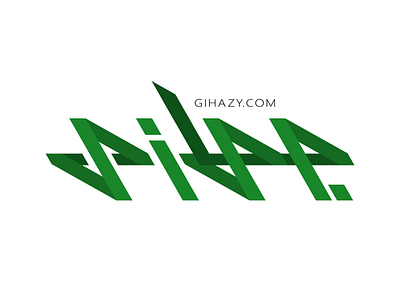 Gihazy Logo arabic branding computer store egypt green identity logo typography