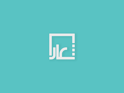 Shiarat arabic arabic calligraphy arabic font arabic logo arabic typography icon logo logos simple typography