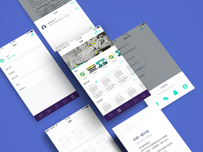Suimi App interface ios mobile sketch ui