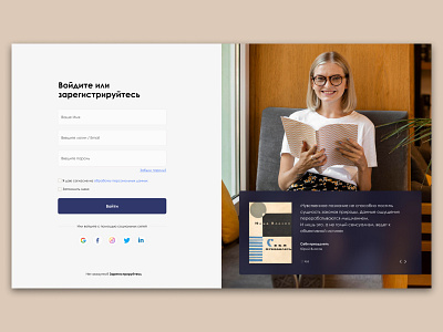 Library website branding concept design dribble figma library photoshop promo ui uiuxdesigner ux webdesigner website