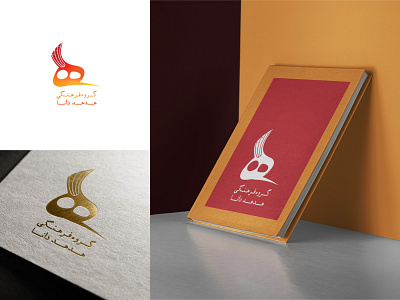HODHOD DANA Cultural Group bird brand design branding culturlgroup design graphic design hoopoe logo logo design