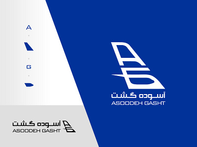 ASOODEH GASHT Travel Agency Logo airplane brand design branding design graphic design logo logo design travel travel agency