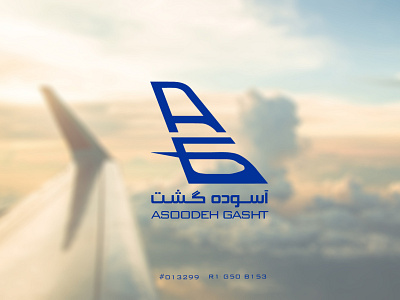 ASOODEH GASHT Travel Agency Logo