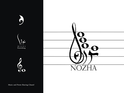 NOZHA Music