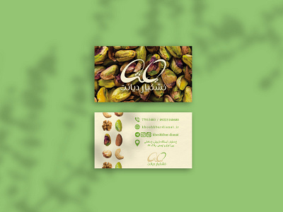 DIANAT NUTS brand design branding design graphic design logo logo design nut nuts visual identity