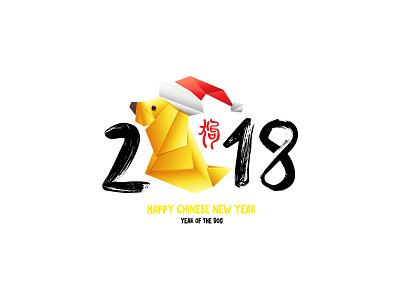 Happy New Year 2018 2018 cartoon character design dog heart illustration new sweet vector year