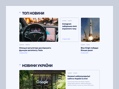 The website of the Natureal cosmetics online store background blue color colorful figma font grid homepage layout line minimalism photo presentation social technology typography ui ux visual design webdesign