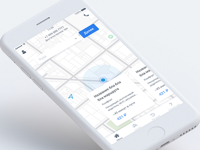 Main page Taxi app