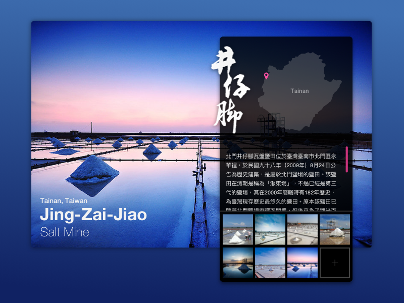 Location Card by David Shen on Dribbble