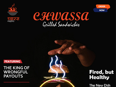 Chwassa banner design 3d animation banner branding burger design graphic design logo motion graphics post ui