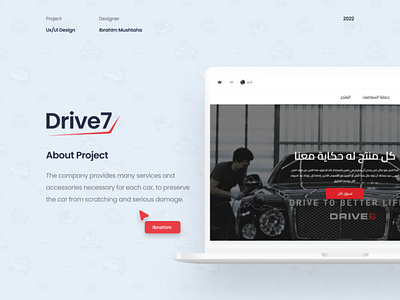 Drive7 Website and Application