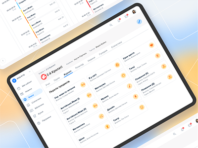 School management tool calendar clean dashboard education learning lessons minimal school ui ukraine ux web app web interface