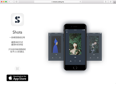 Design for Shots Website