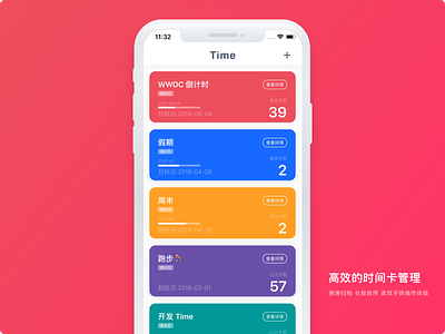 Home page for the App「Time Progress」 app home time