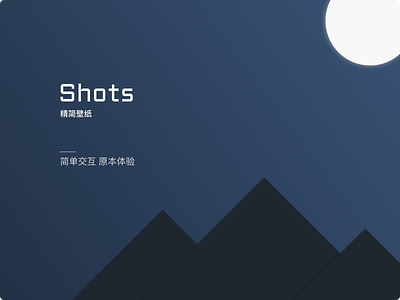 Design for the app 「Shots Wallpaper」