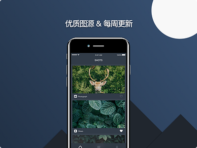 Design for the app 「Shots Wallpaper」