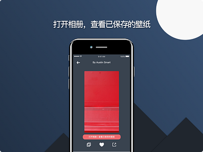 Design for the app 「Shots Wallpaper」