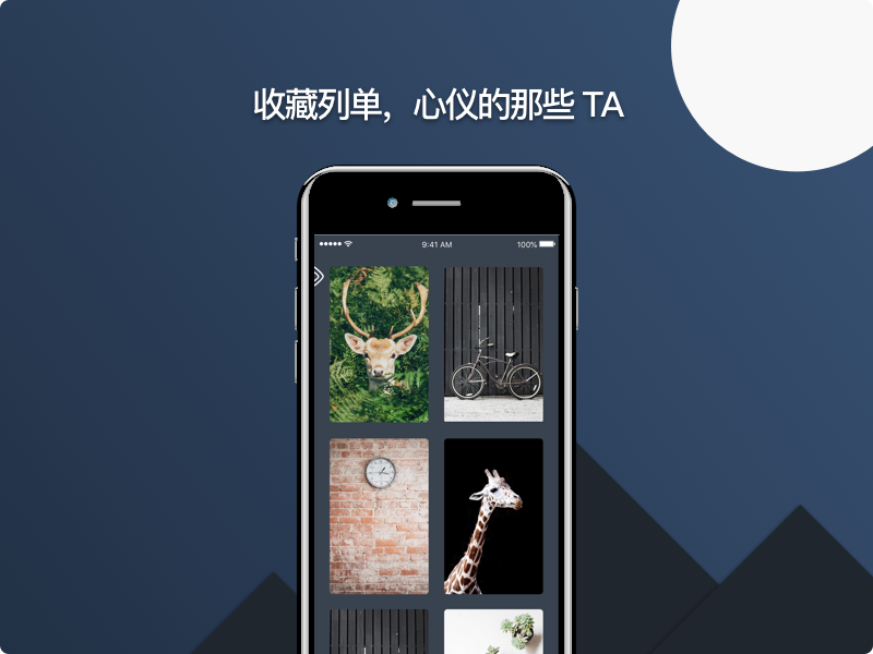 Design for the app 「Shots Wallpaper」 wallpaper shots app design