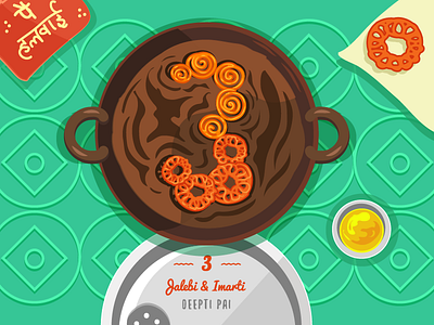 3 ~ Jalebi & Imarti. 36day 3 @36daysoftype adobe amithaiaday designmilk designspiration food graphicdesigncentral heritage illustration india theydrawandcook