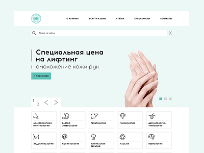 Site West Clinic branding clean clinic illustration page responsive site typography ui ux website wordpress