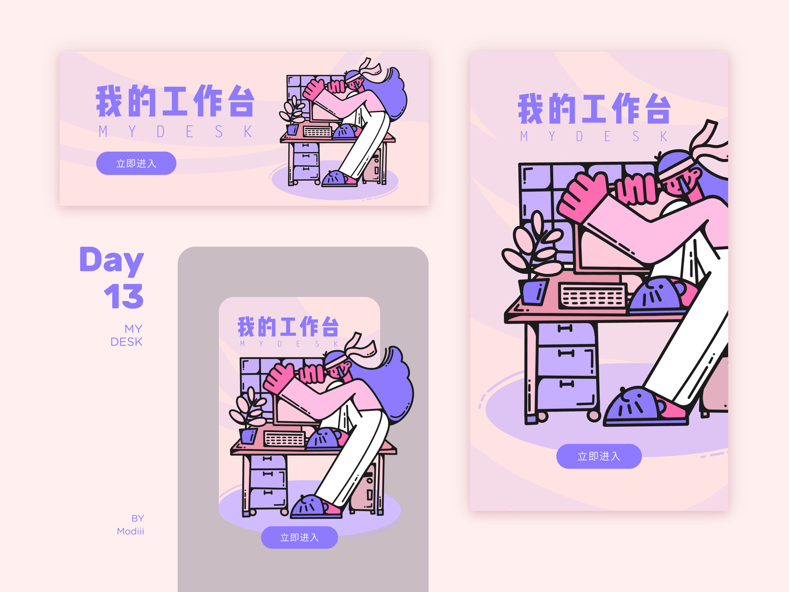 Day13 MY DESK By Modiii On Dribbble