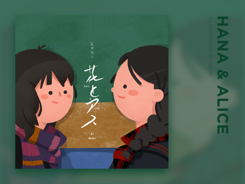 MOVIE_Hana & Alice story student school poster japan movie posters movie 平面 布局 插图