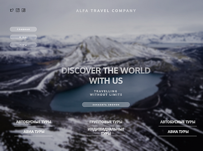 Landing page for Travel Company