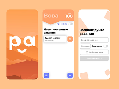 Mobile app | Develop