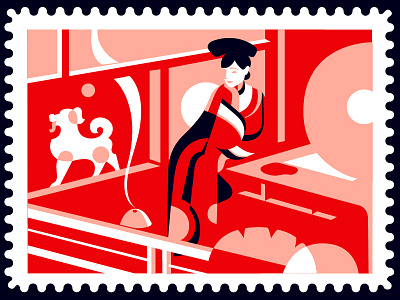 The Year of Dog stamp(6-6). illustration