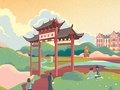 Shanghai JiaoTong University illustration illustration