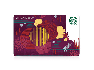 2018 Mid Moon Festive Gift Card Red card illustration