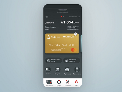 Mobile Banking App Concept animation app banking cards credit dark background design design app finance icons interaction ui ux