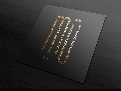 MŪ | Self Branding advertising arab branding design gold icon illustration logo resume self typography vector