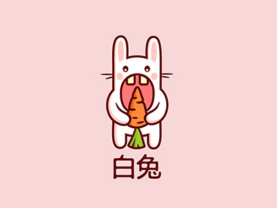 rabbit branding carrot character design illustration logo rabbit vector