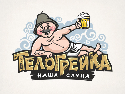 Телогрейка sauna