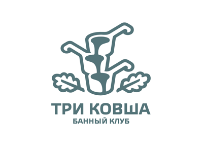 три ковша ,  bathhouse club