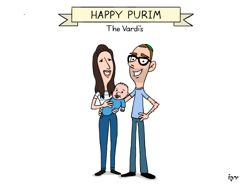 Purim 2016 character design illustration purim vardi yair yarko