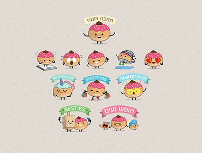 Hanukka stickers pack design donut emoji set funny illustration vardi yair yarko