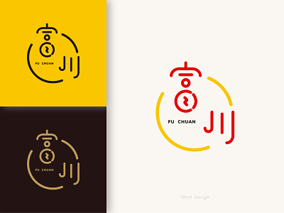 Fu Chuan branding chinese design food stall identity illustration logo mark logodesign typography vector vietnamese wordmark
