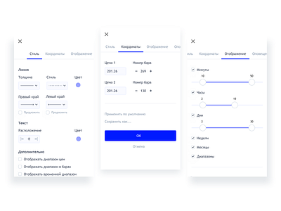 Settings Backdrop for TradingView backdrop button check list checkbox checkboxes dialog dialogs drop down element field line mobile settings slider switcher switches tab bars tabs trading trading platform