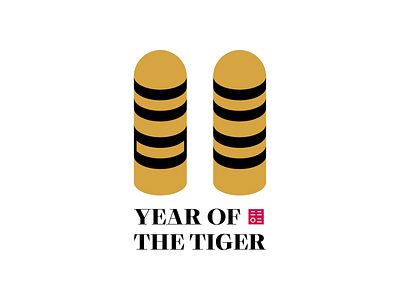 二〇二二 丨 YEAR OF THE TIGER