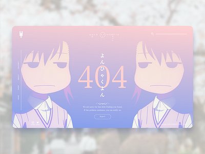 Anime 404 Error Page Concept